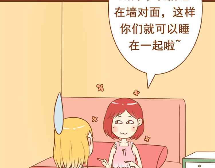 第33话 这一次，我不会放过你了(1/2)-第33话