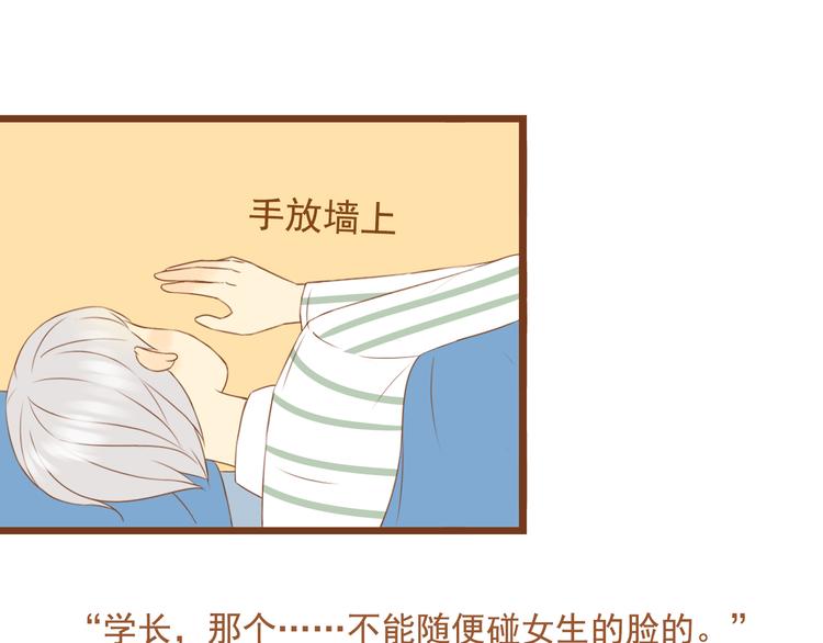 第33话 这一次，我不会放过你了(1/2)-第33话