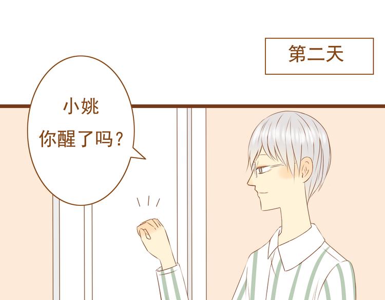 第33话 这一次，我不会放过你了(1/2)-第33话