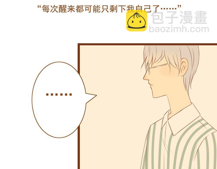 第33话 这一次，我不会放过你了(1/2)-第33话