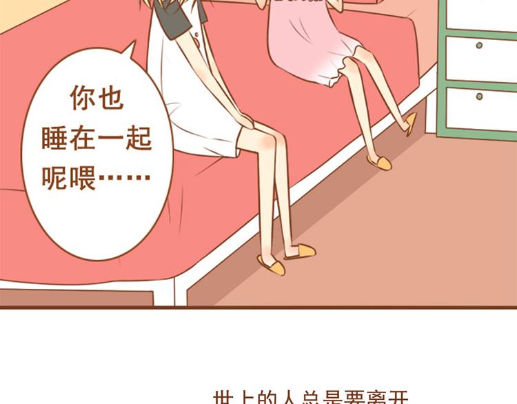 第33话 这一次，我不会放过你了(1/2)-第33话