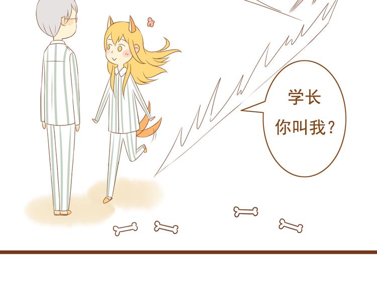 第33话 这一次，我不会放过你了(1/2)-第33话