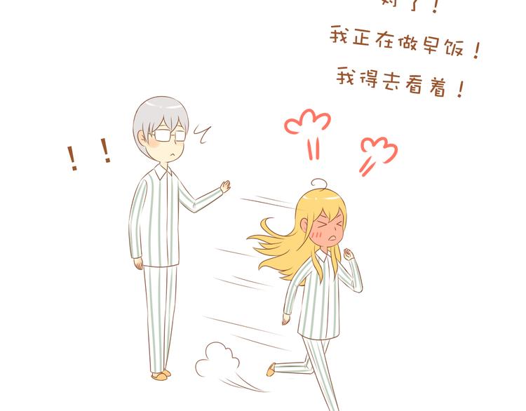 第33话 这一次，我不会放过你了(1/2)-第33话