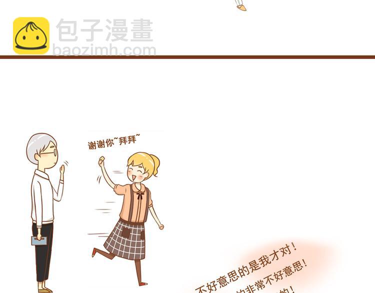 第33话 这一次，我不会放过你了(1/2)-第33话