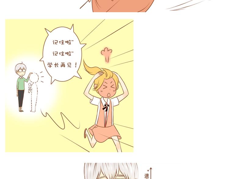 第33话 这一次，我不会放过你了(1/2)-第33话