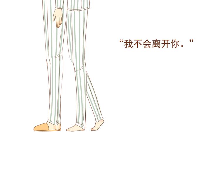 第33话 这一次，我不会放过你了(1/2)-第33话