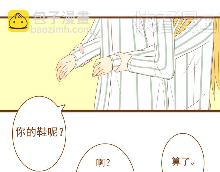 第33话 这一次，我不会放过你了(1/2)-第33话