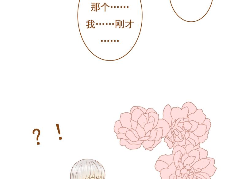 第33话 这一次，我不会放过你了(1/2)-第33话