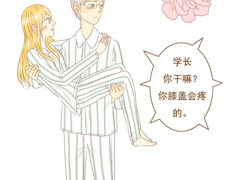 第33话 这一次，我不会放过你了(1/2)-第33话