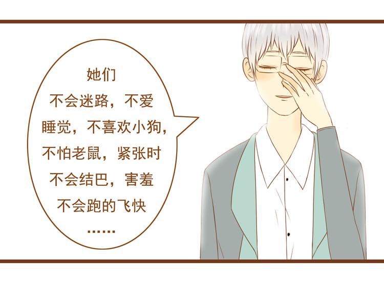 第35话 你不知道我多喜欢你(1/2)-第35话