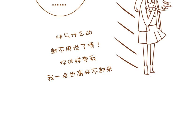 第35话 你不知道我多喜欢你(1/2)-第35话