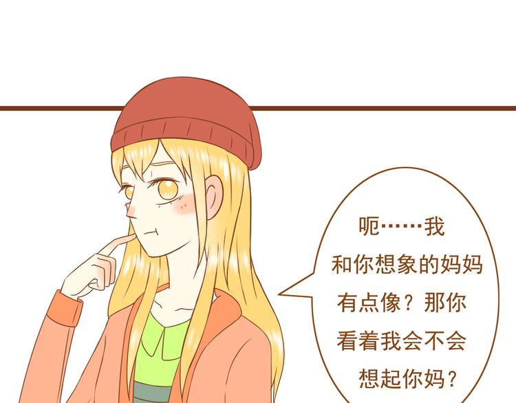 第35话 你不知道我多喜欢你(1/2)-第35话