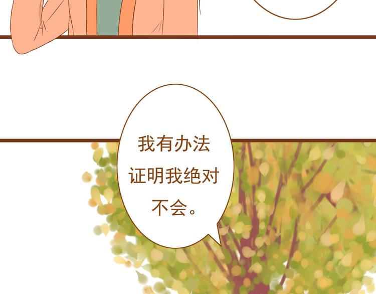 第35话 你不知道我多喜欢你(1/2)-第35话