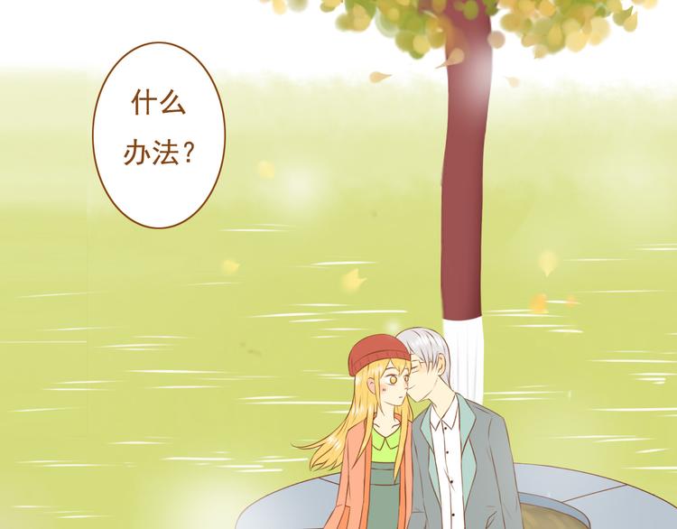 第35话 你不知道我多喜欢你(1/2)-第35话