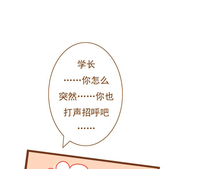 第35话 你不知道我多喜欢你(1/2)-第35话