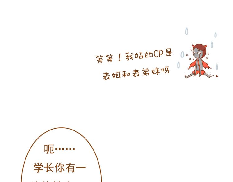 第35话 你不知道我多喜欢你(1/2)-第35话