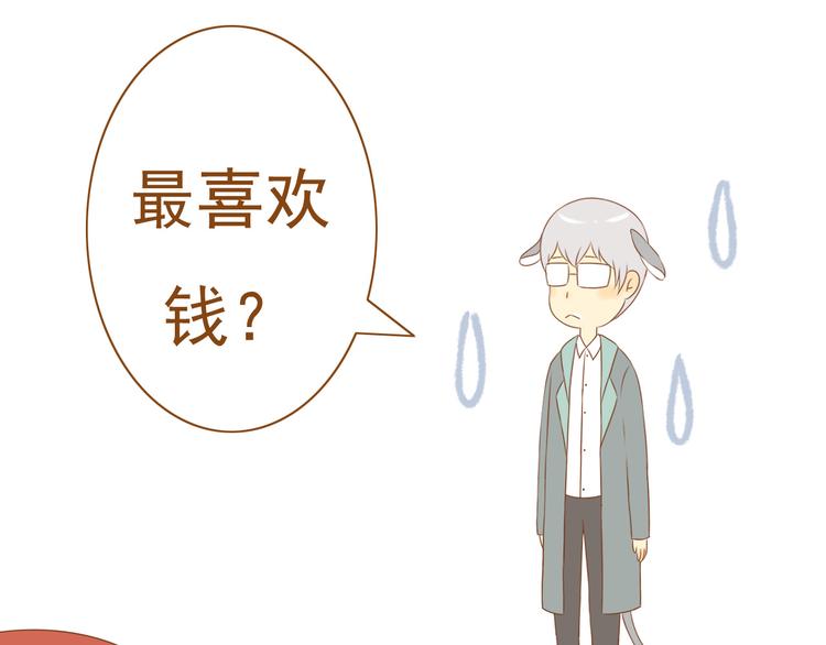 第35话 你不知道我多喜欢你(1/2)-第35话