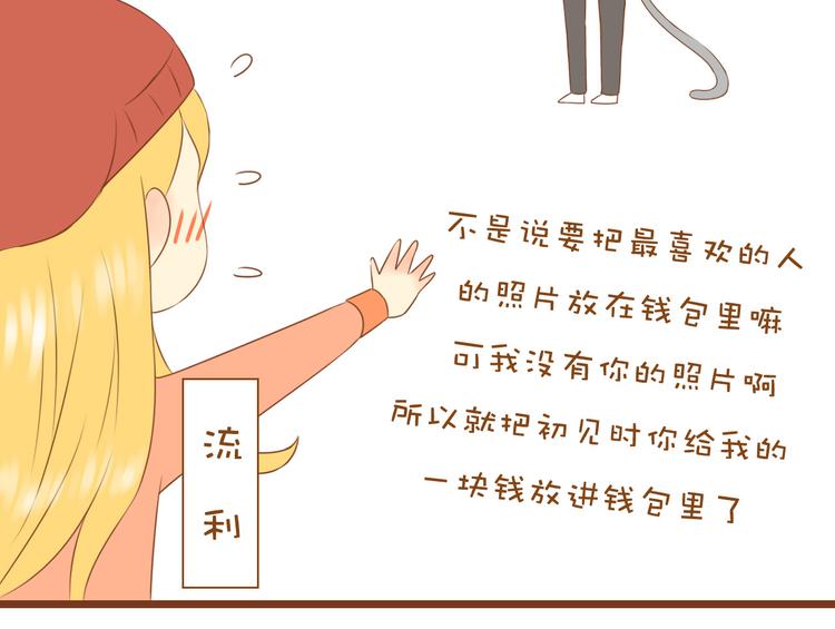 第35话 你不知道我多喜欢你(1/2)-第35话