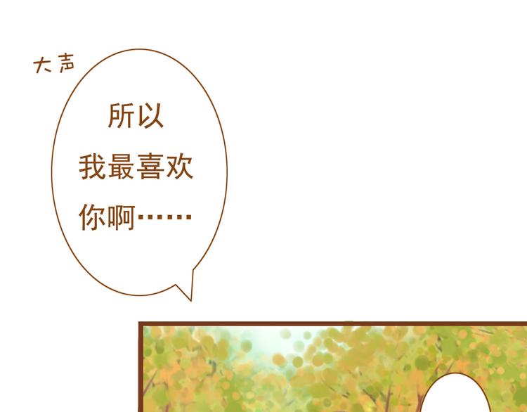 第35话 你不知道我多喜欢你(1/2)-第35话