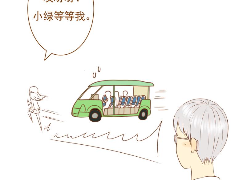 第35话 你不知道我多喜欢你(1/2)-第35话