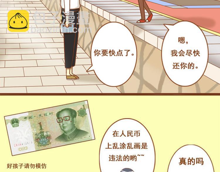 第35话 你不知道我多喜欢你(1/2)-第35话