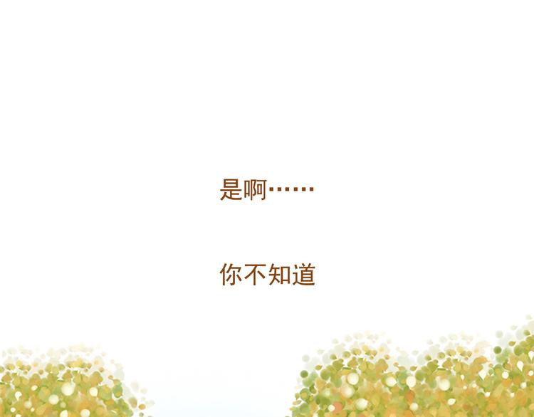 第35话 你不知道我多喜欢你(1/2)-第35话