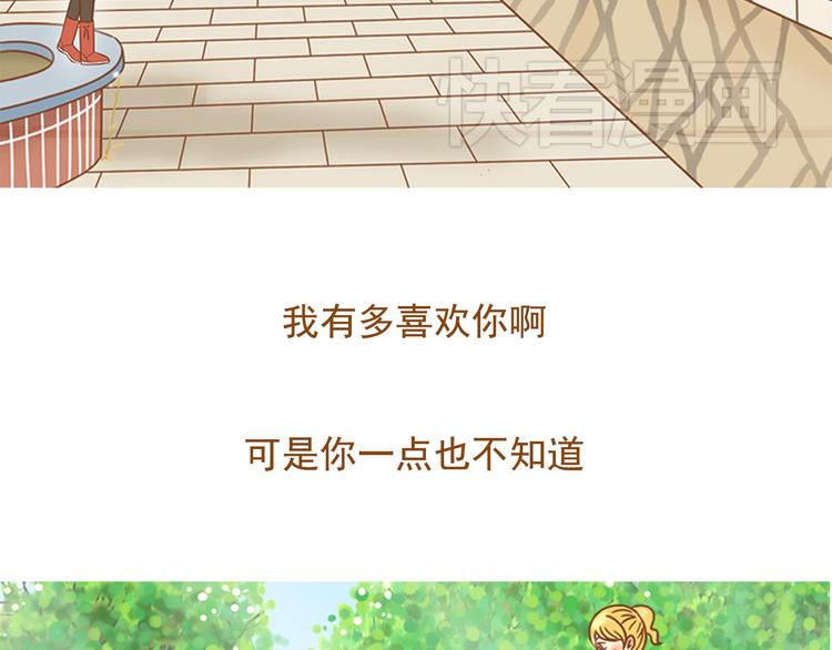 第35话 你不知道我多喜欢你(1/2)-第35话