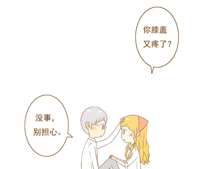 第35话 你不知道我多喜欢你(1/2)-第35话