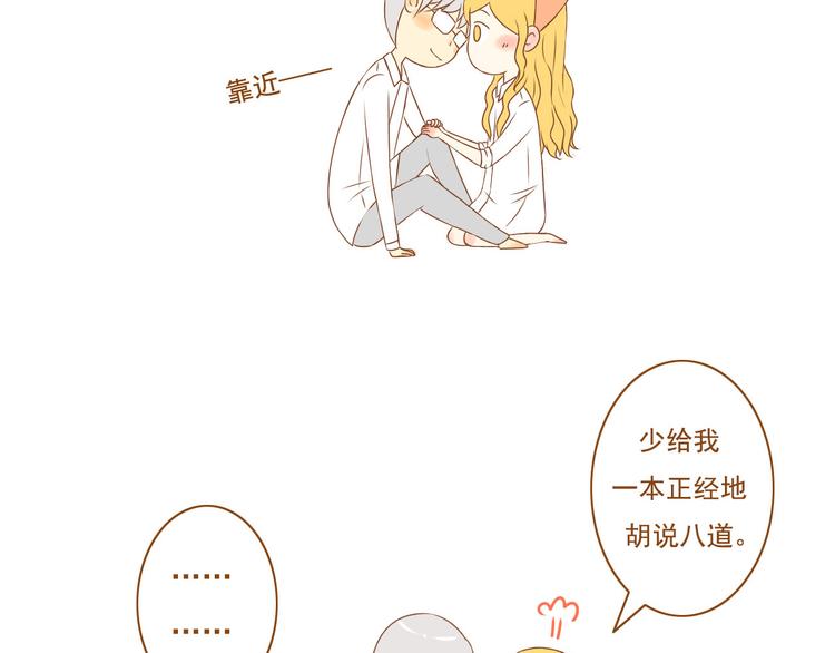 第35话 你不知道我多喜欢你(1/2)-第35话