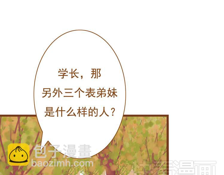 第35话 你不知道我多喜欢你(1/2)-第35话