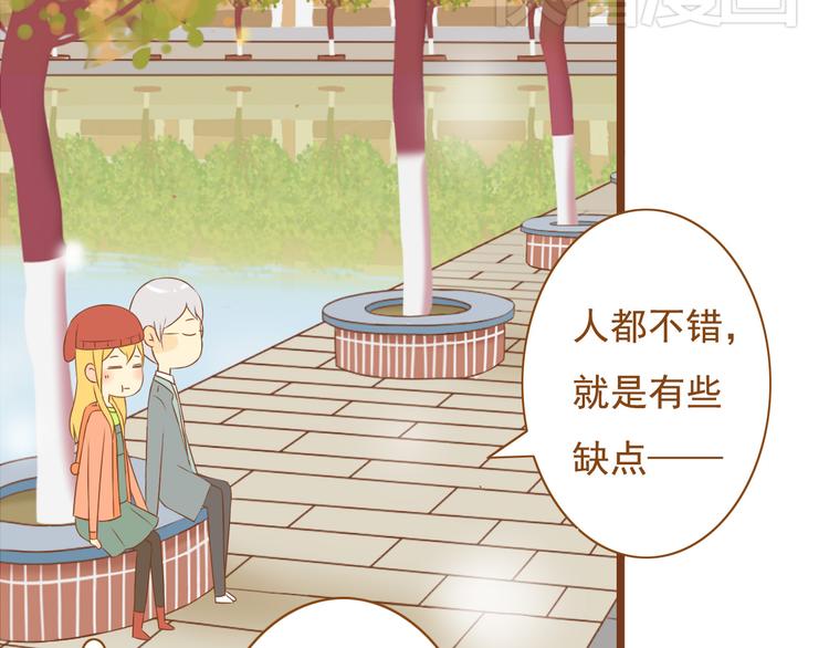 第35话 你不知道我多喜欢你(1/2)-第35话