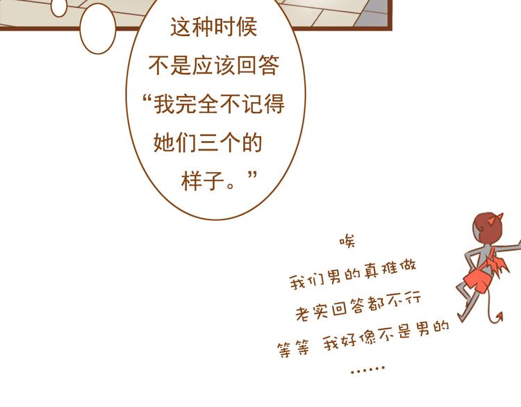 第35话 你不知道我多喜欢你(1/2)-第35话