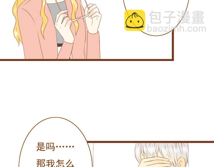 最终话 原来一切都早已注定(1/2)-第37话