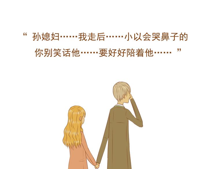 最终话 原来一切都早已注定(1/2)-第37话