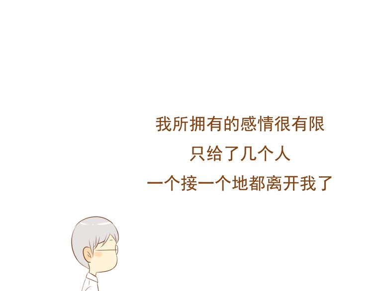 最终话 原来一切都早已注定(1/2)-第37话