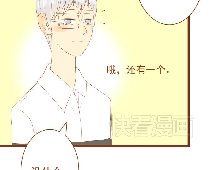 最终话 原来一切都早已注定(1/2)-第37话