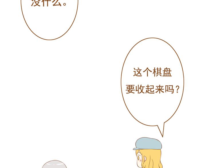 最终话 原来一切都早已注定(1/2)-第37话