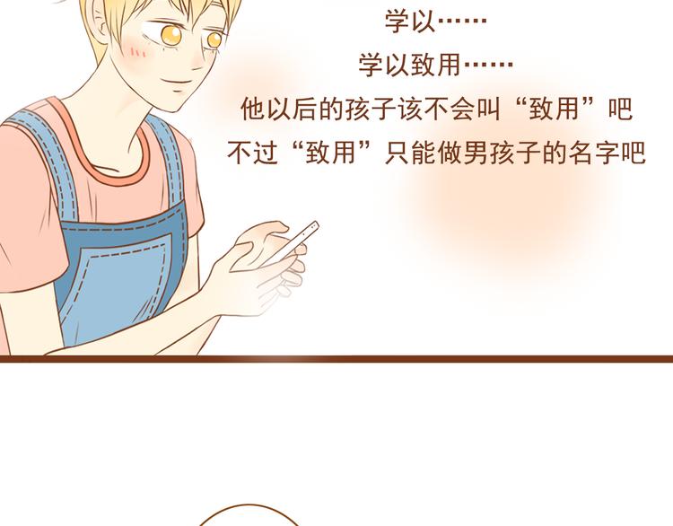 最终话 原来一切都早已注定(1/2)-第37话