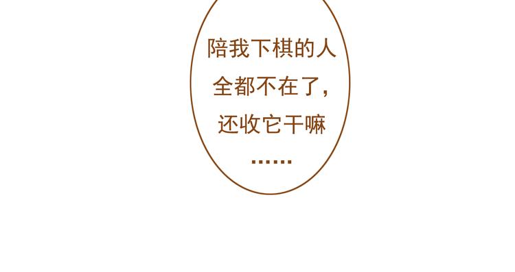 最终话 原来一切都早已注定(1/2)-第37话