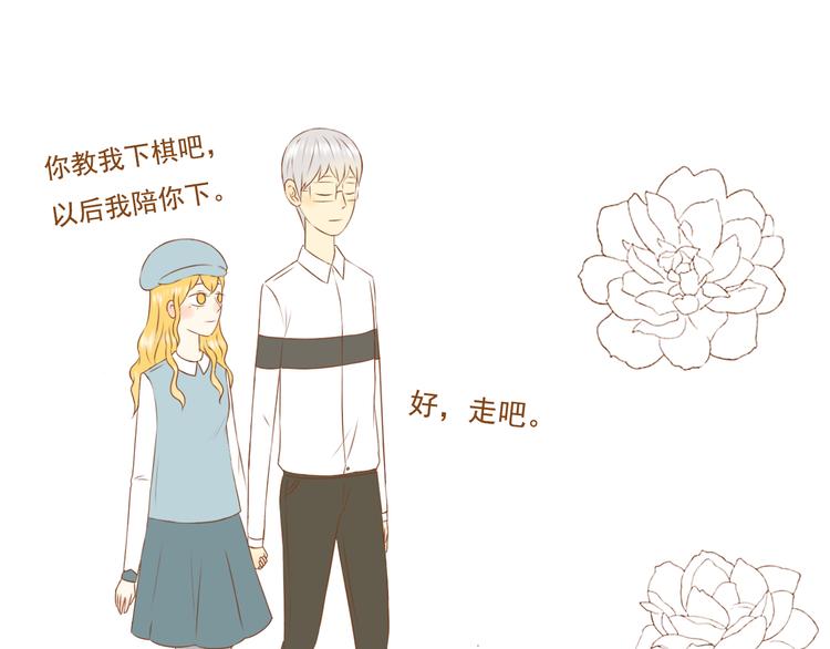 最终话 原来一切都早已注定(1/2)-第37话