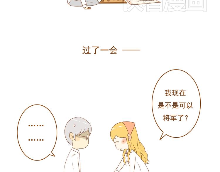 最终话 原来一切都早已注定(1/2)-第37话