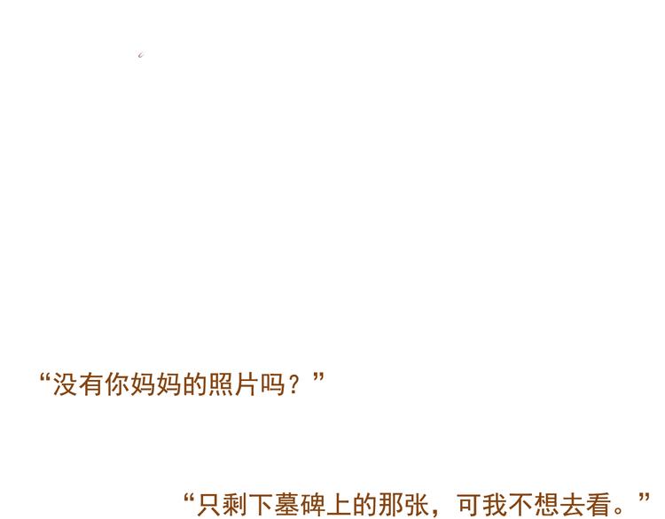 最终话 原来一切都早已注定(1/2)-第37话