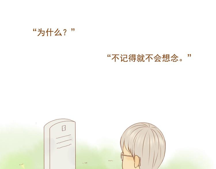 最终话 原来一切都早已注定(1/2)-第37话