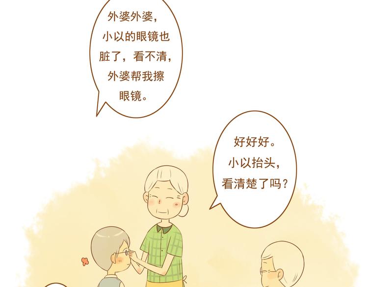 最终话 原来一切都早已注定(1/2)-第37话