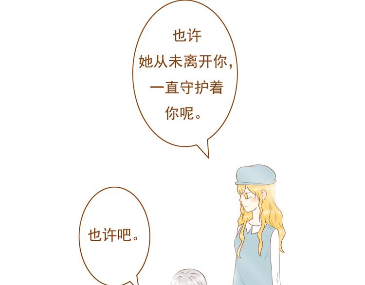 最终话 原来一切都早已注定(1/2)-第37话