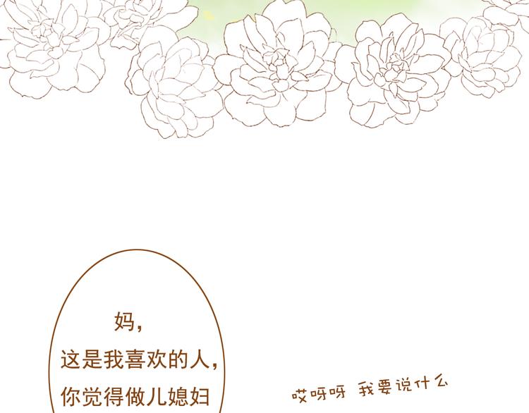 最终话 原来一切都早已注定(1/2)-第37话