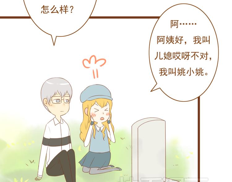 最终话 原来一切都早已注定(1/2)-第37话