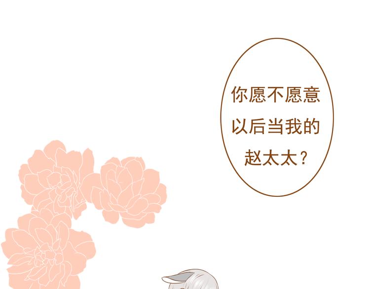 最终话 原来一切都早已注定(1/2)-第37话