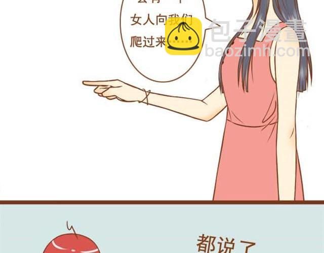 第5话 学长为什么会在学姐家？-第5话