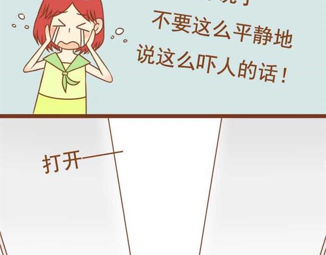 第5话 学长为什么会在学姐家？-第5话